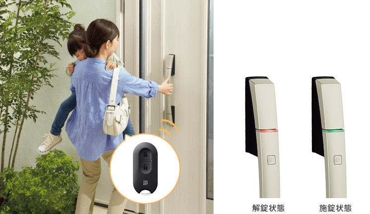 子供を抱いたまま玄関ドアを解錠する女性とドアの施解錠状態を赤または緑ランプでお知らせ