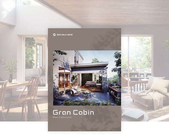 グランキャビンプランコレクション集