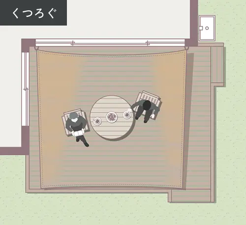 両親が椅子に座ってくつろいでいるテラスの俯瞰図