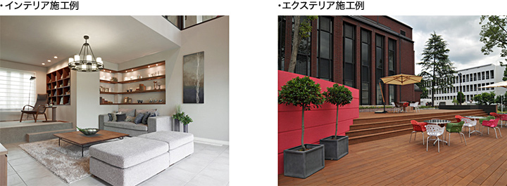 ・インテリア施工例　・エクステリア施工例