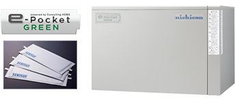 新・大容量蓄電池『e-PocketGREEN』