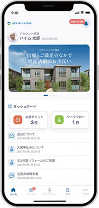 賃貸オーナーアプリの表示画像