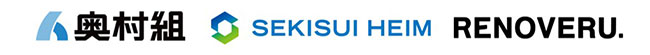 奥村組 SEKISUIHEIM RENOVERU