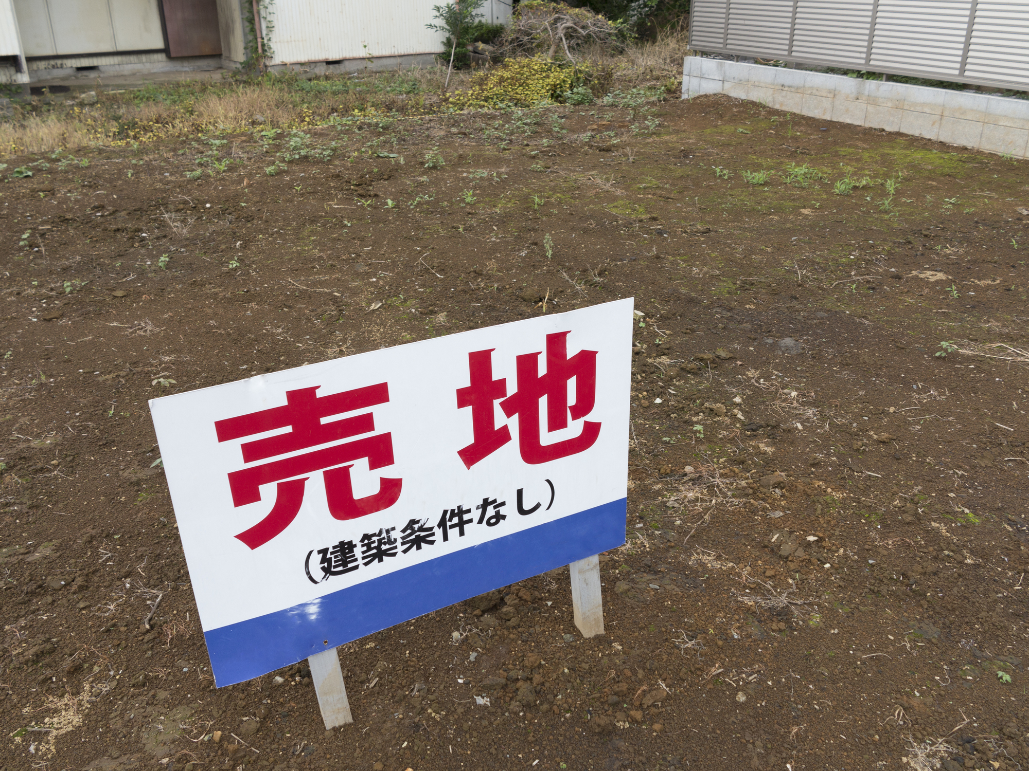 更地に立てられた売地の看板