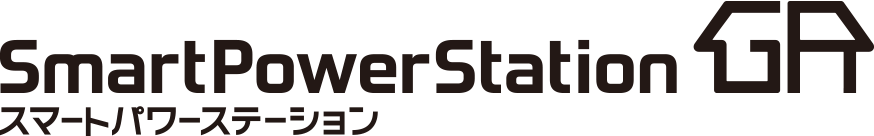 積雪地向け住宅 スマートパワーステーションGR