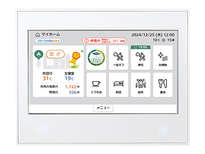 スマートハイムナビ